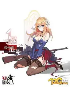 少女前线莫辛纳甘月之海皮肤莫辛纳甘晚礼服装扮

