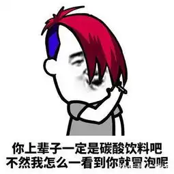 幽默笑话路边算命,说老婆命中一子一女,我是一子二女
