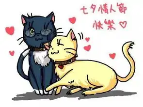 通辽团七夕活动甜蜜来袭,快来看你中没中奖
