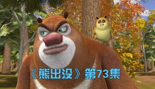 肥肥因为力气太大,竟然不小心把自己的家园损坏了7千粉丝963作品原创视频免费在线观看
