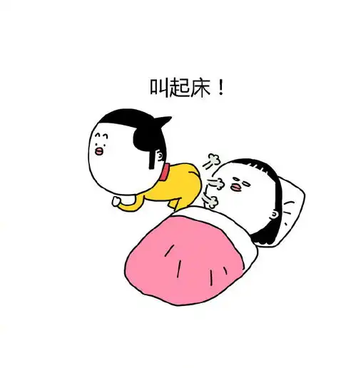 情侣日常表情包
