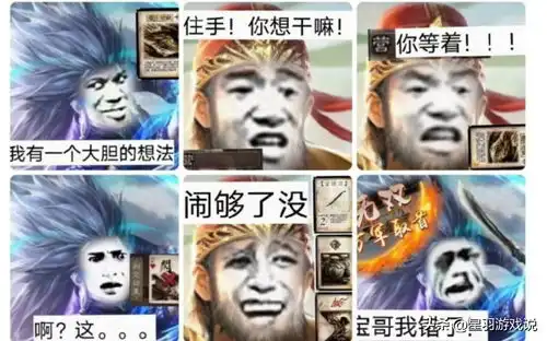 三国杀寿糕表情包怎么发今日头条
