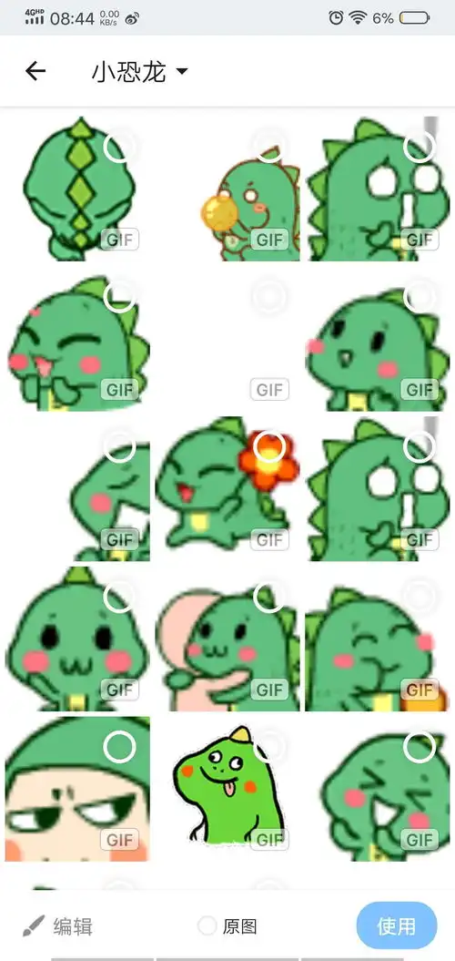 图象
