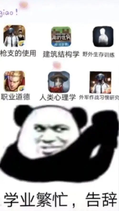 抖音热门表情包i你什么时候答应做我男朋友
