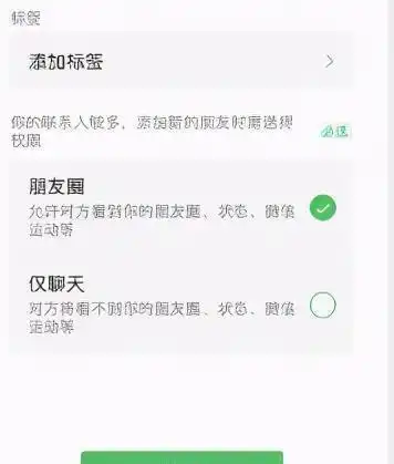 又更新了这个新功能堪称查出轨神器
