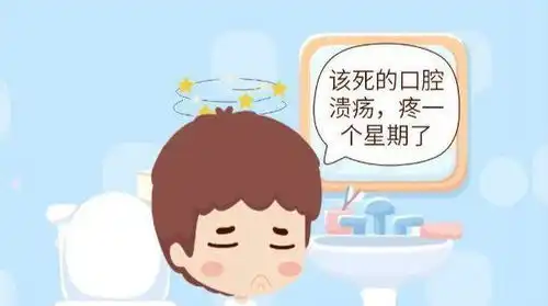口腔溃疡患者一般可以吃什么食物呢
