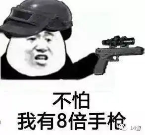 绝地求生90以上的人武器搭配m498k你选择哪种武器cp
