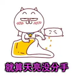 魔性表情包抖音系列下载抖音魔性表情包无水印版极光下载站
