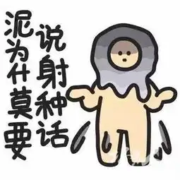 蓝瘦香菇什么梗出处是什么广西南宁蓝瘦香菇原视频在线观看