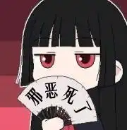 谁有想这样一系列的qq表情
