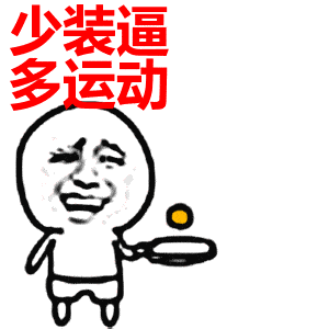 小伙伴喊你回蓝塘看球赛,蓝协怀赛程表曝光
