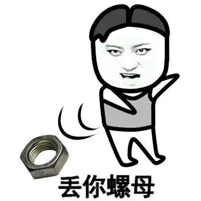 万万没想到,欠了我三年钱的朋友,居然主动找我要卡号妻子

