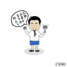 惠东县人民政府门户网站
