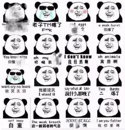 你还只会发表情包,那还不快进来看看
