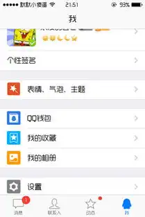 iphone的qq怎么把表情和文字写在一个气泡框里如图
