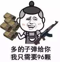 绝地求生各路舔包怪请进来对号入座你属于什么型
