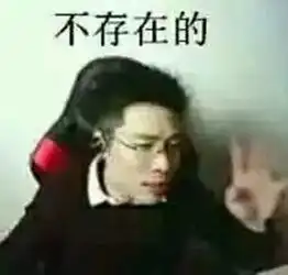 飞机糗事一箩筐,哈哈哈哈哈哈哈哈哈哈
