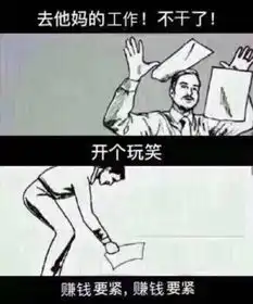 产品经理的最基本的职业素质是什么