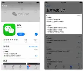 微信6.7.3更新表情包现在可以自己拍,发消息终于支持换行了

