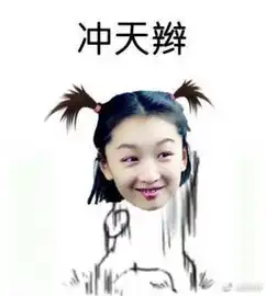 邓超易烊千玺千万不能扎这种辫子,为啥鹿晗就一定得扎
