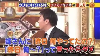 日本表情专家教你3大秘诀,一眼看出ta在说谎
