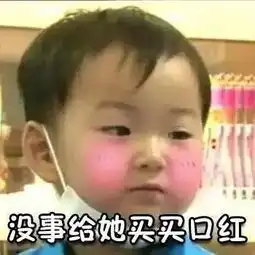 吐槽据说这是一组男票必备的表情包,认错专用买买买专用...望周知

