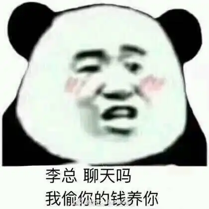 二次元男友真的存在我已成功脱单望组织放心
