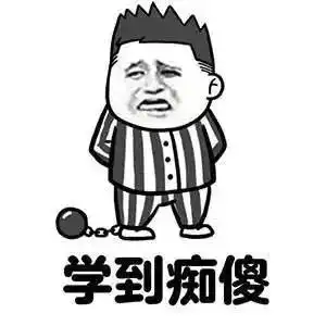搞笑表情包微信田里