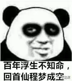 什么假期过完了
