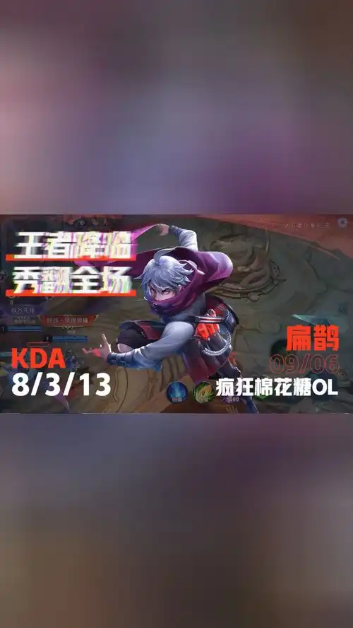 老糖的王者荣耀操作秀,就是喜欢用扁鹊,就喜欢看你打不过我还追不到我的表情
