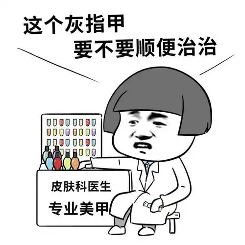 围观重庆长城医院医护人员转行摆地摊咯
