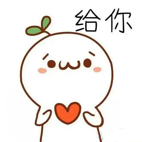 动态颜文字表情包
