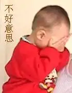 苏州方言插蜡烛尖头把戏的意思

