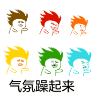 抖音摄影师已就位表情包谁有气氛燥起来gif表情包图集推荐
