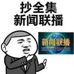 搞事情你的英文名在老外眼中是二狗子吗
