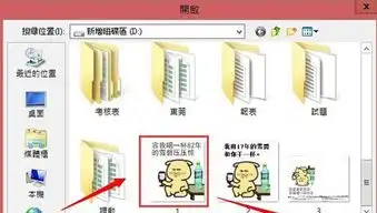 手机qq表情中文字如何修改
