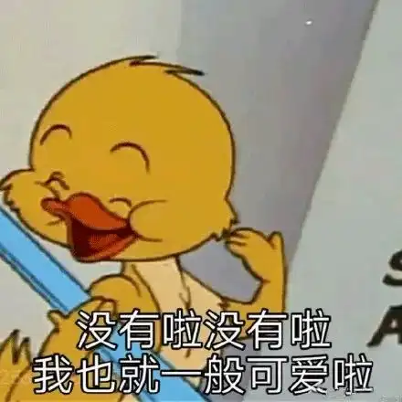 外套里面别穿打底衫了,2019年春天流行这样穿
