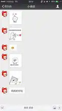 小学生发表情包成瘾,天天和家长微信斗图,亲妈直接哭晕在厕所
