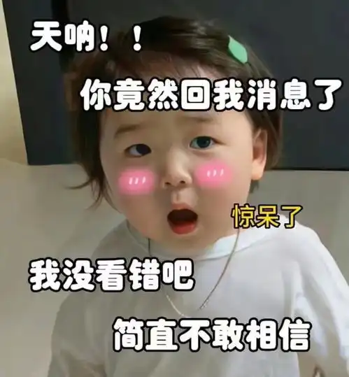 最好的人就在身边萌娃表情包
