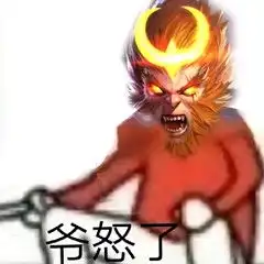 吉吉国王乱杀表情包
