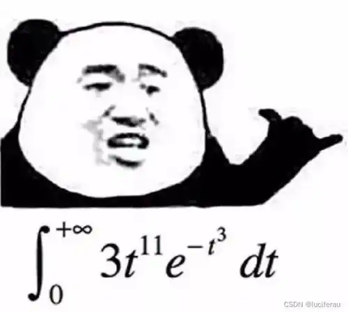 理科生专用表情包
