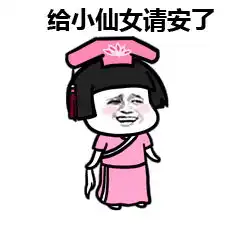 幽默笑话今天在公车上,困了的时候就想睡觉
