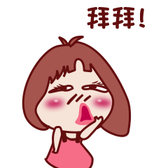 微信表情制作及审核注意事项
