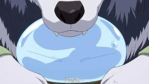 史莱姆第3集萌王的表情太可爱了,看完后真想抱回家

