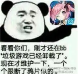 碧蓝航线玩家自制表情包分享舰娘表情包整理
