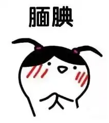 男人要是抖起胸肌来,女人看了都害怕
