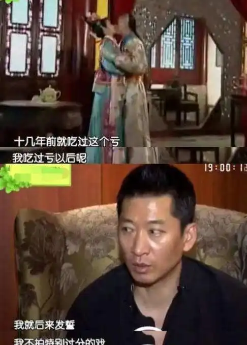 林心如终于道歉周杰,苏有朋王艳公开支持周杰,网友心痛周杰

