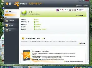 免费杀软该选谁
