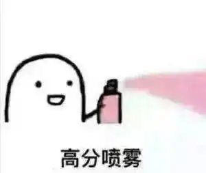 安排一套期末考试表情包