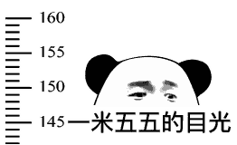 今日沙雕表情又开始了是吧
